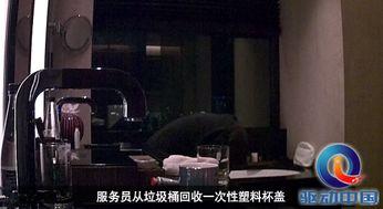 酒店爆料者视频,爆料者视频曝光惊人真相  第3张