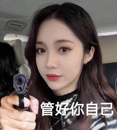 蛇姐最新爆料视频在线看,精彩内容抢先看! 第2张 蛇姐最新爆料视频在线看,精彩内容抢先看! 第2张