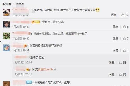 七月底娱乐圈大瓜爆料,揭秘明星背后的惊人真相