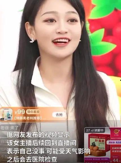 最新忠嫂爆料新闻直播,最新爆料引发社会热议 第3张 最新忠嫂爆料新闻直播,最新爆料引发社会热议 第3张