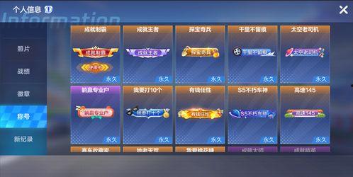 呱呱爆料最新版本更新内容,全新功能亮点抢先看  第2张