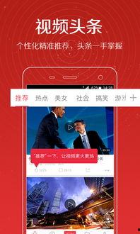 刘祉辰爆料视频大全下载,揭秘幕后真相与精彩瞬间  第3张