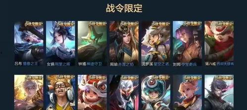 王者s32战令爆料最新,全新内容抢先看，王者峡谷焕新升级！  第3张