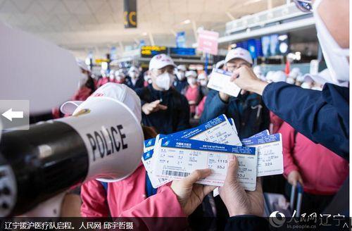 辽宁援沪爆料视频最新版,最新爆料视频揭示战“疫”一线感人瞬间 第1张 辽宁援沪爆料视频最新版,最新爆料视频揭示战“疫”一线感人瞬间 第1张